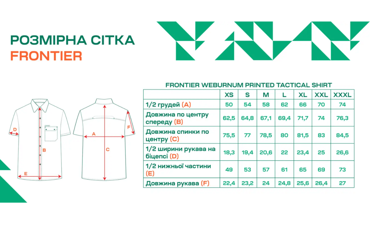 Рубашка Frontier Weburnum Gray Фото 3
